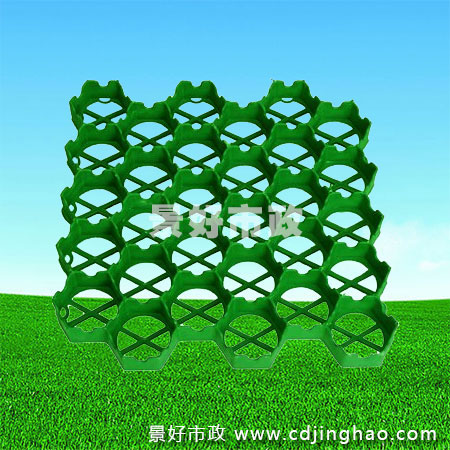 HDPE植草格