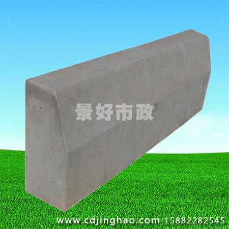 路沿石