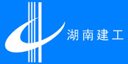 湖南建工集團(tuán)有限公司