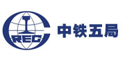 中鐵五局集團(tuán)路橋工程有限公司