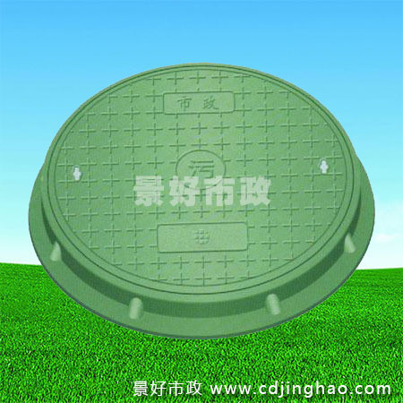 綠色高分子復(fù)合井蓋