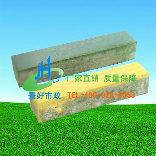 水磨鑲邊石